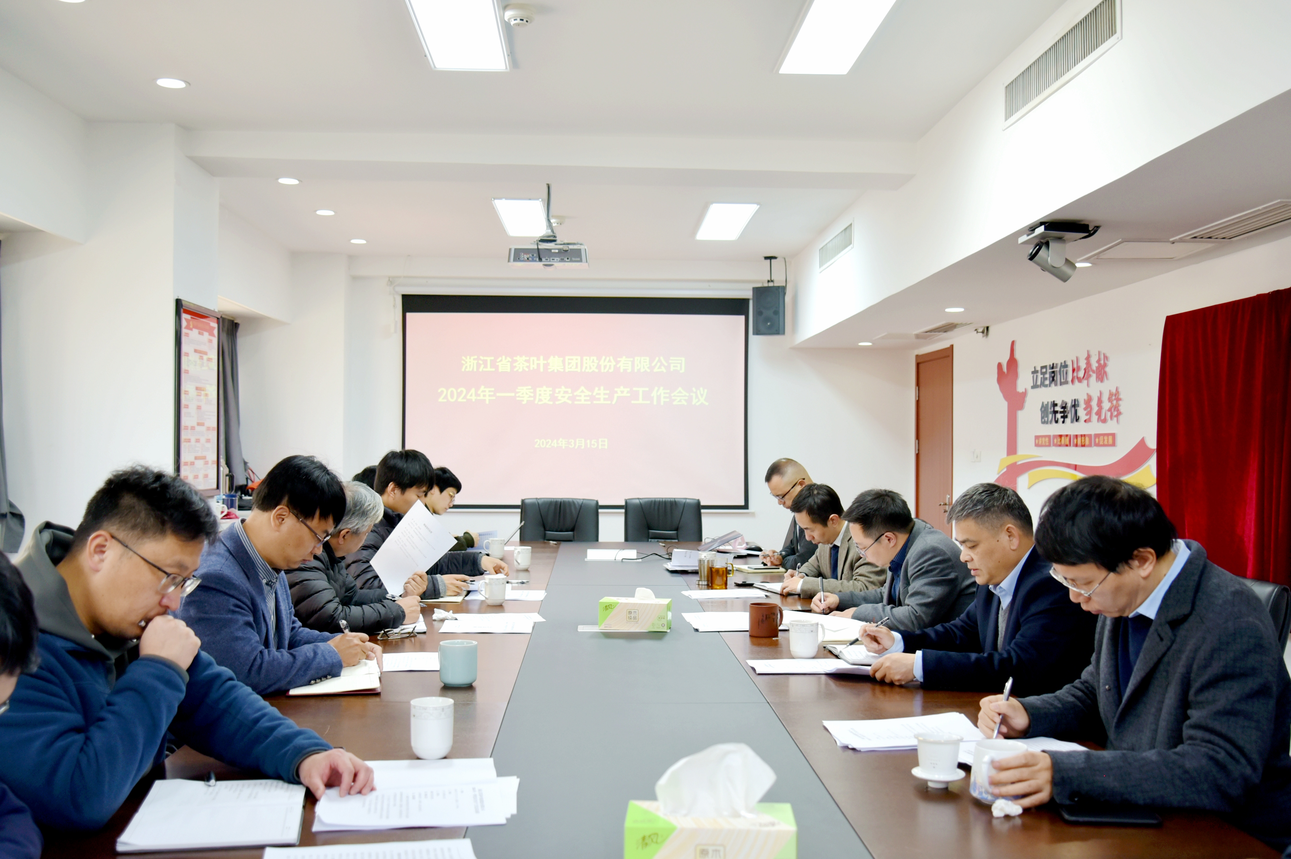 米兰·网站在线官网-米兰(中国)召开2024年一季度安全生产工作会议