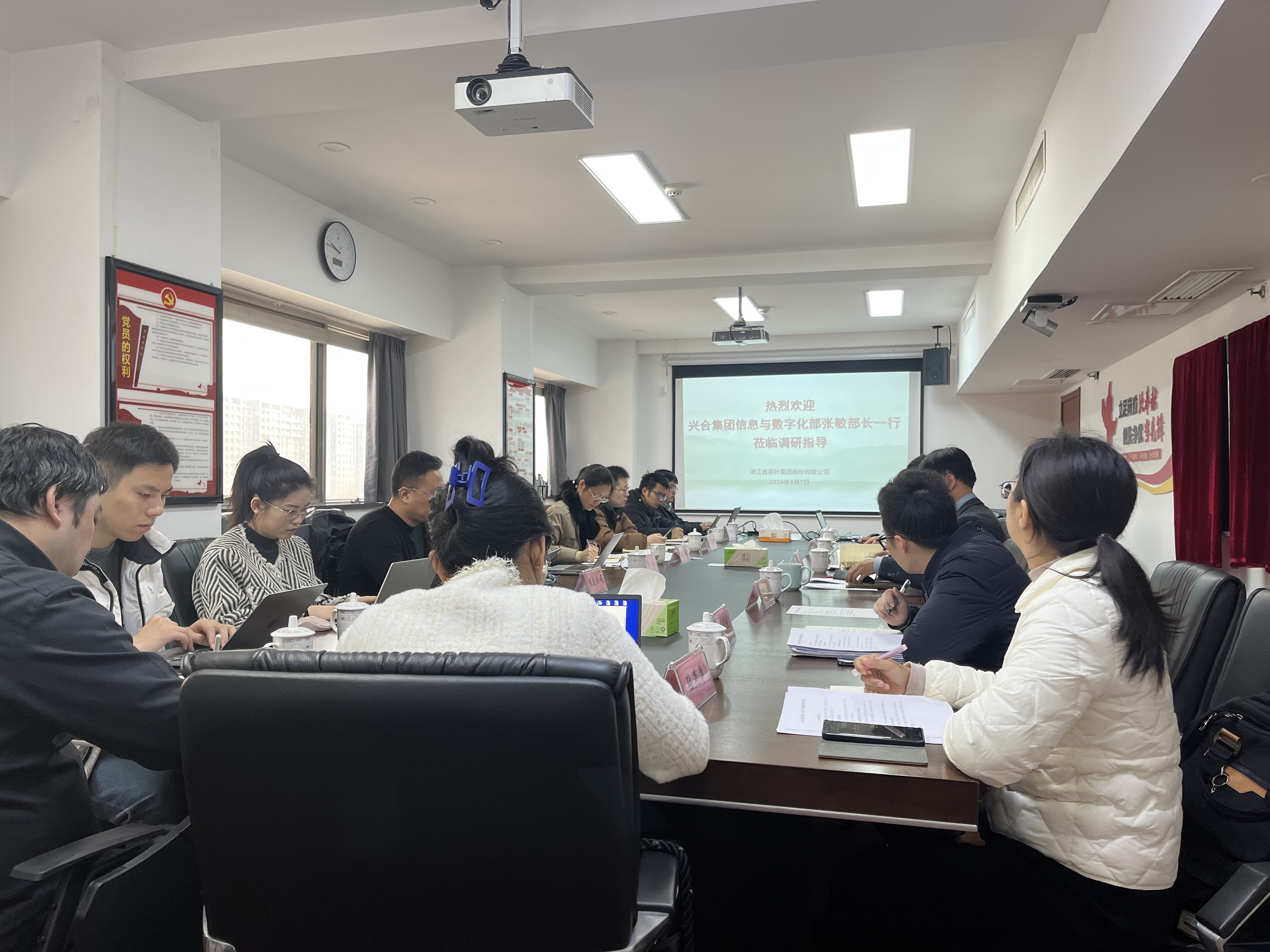 兴合集团信息与数字化部张敏副部长一行莅临米兰·网站在线官网-米兰(中国)进行调研指导