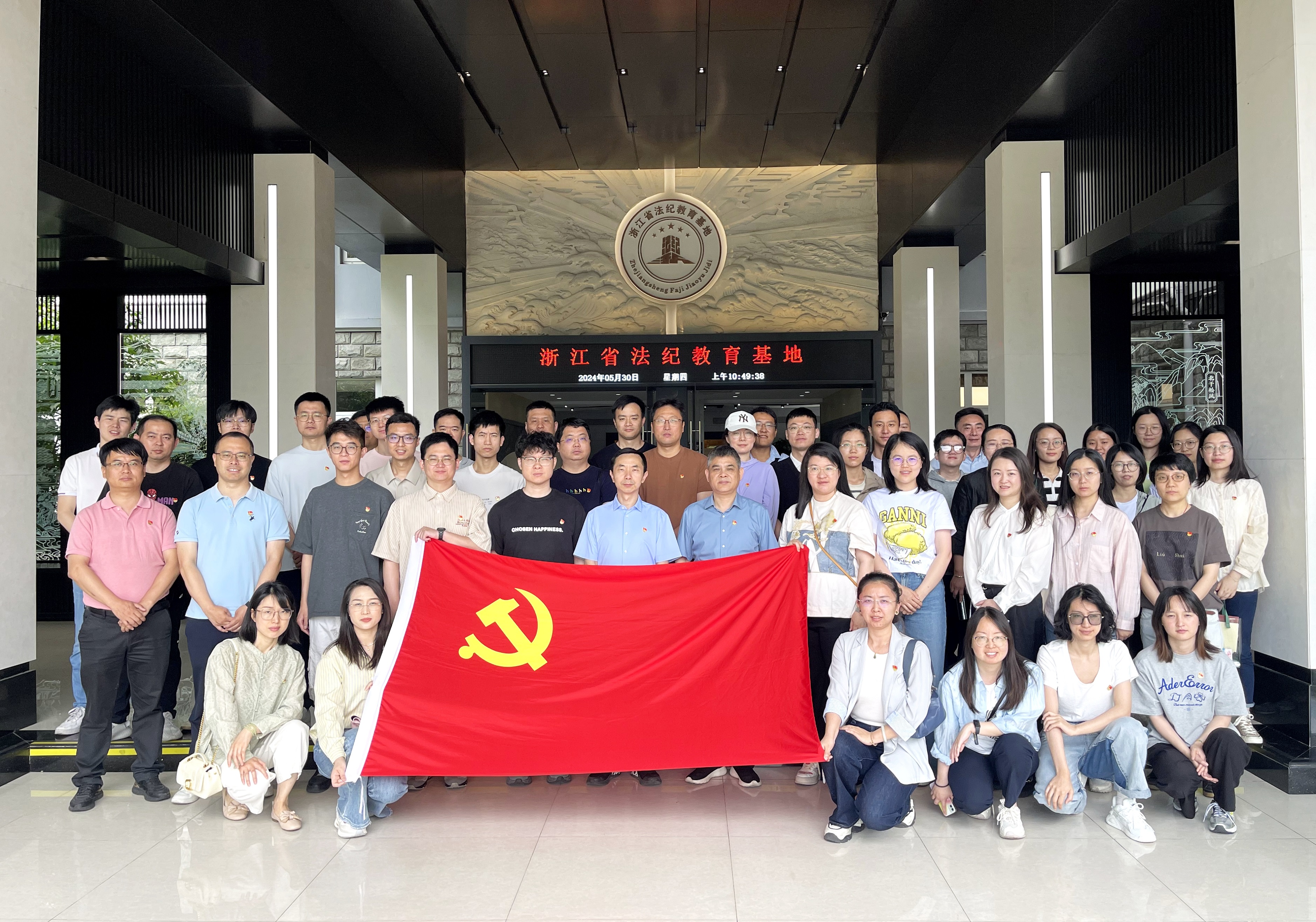 深化党纪教育 筑牢思想防线——米兰·网站在线官网-米兰(中国)党委赴省法纪教育基地开展党纪学习教育