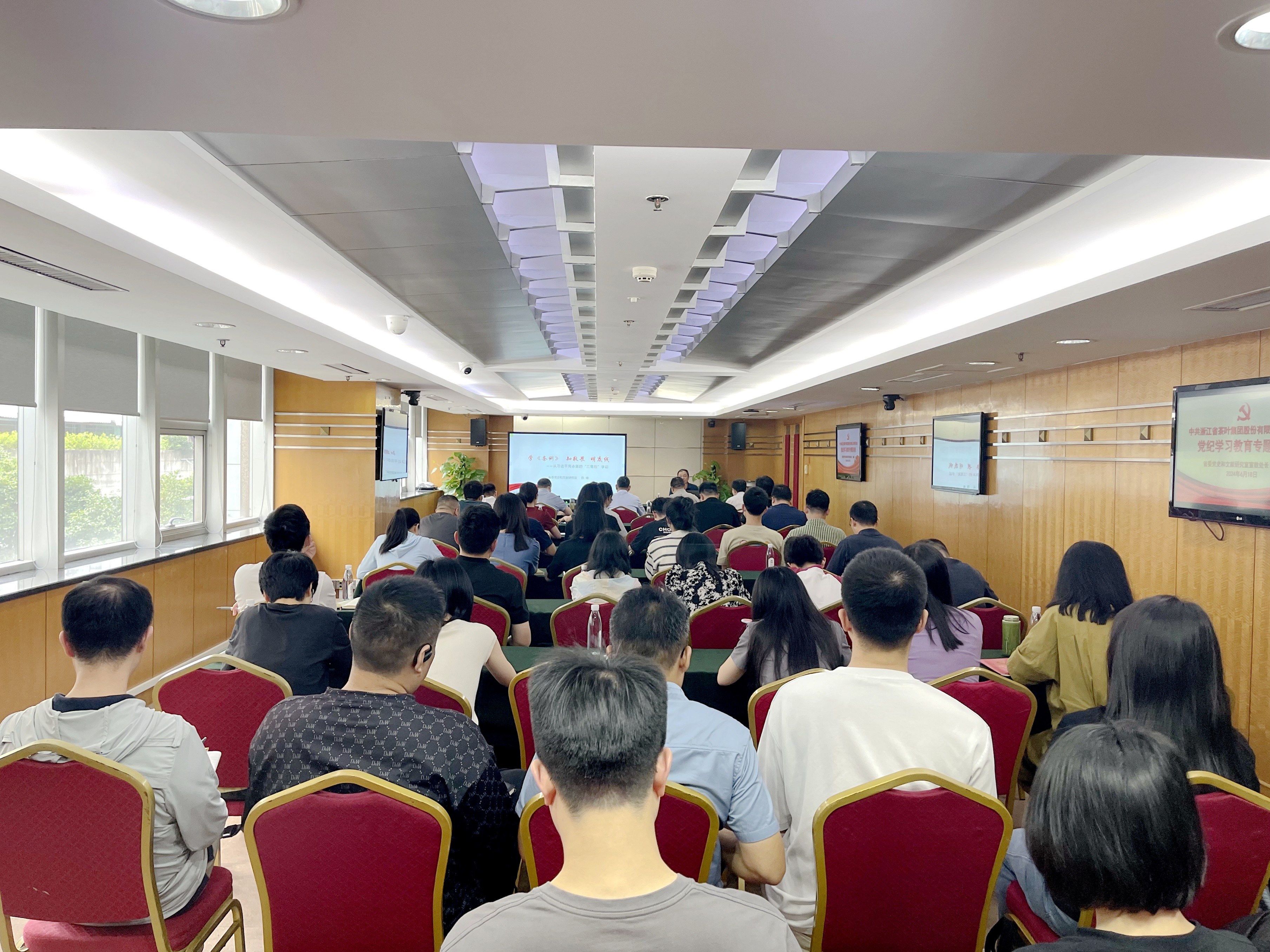 米兰·网站在线官网-米兰(中国)党委开展党纪学习教育专题辅导讲座