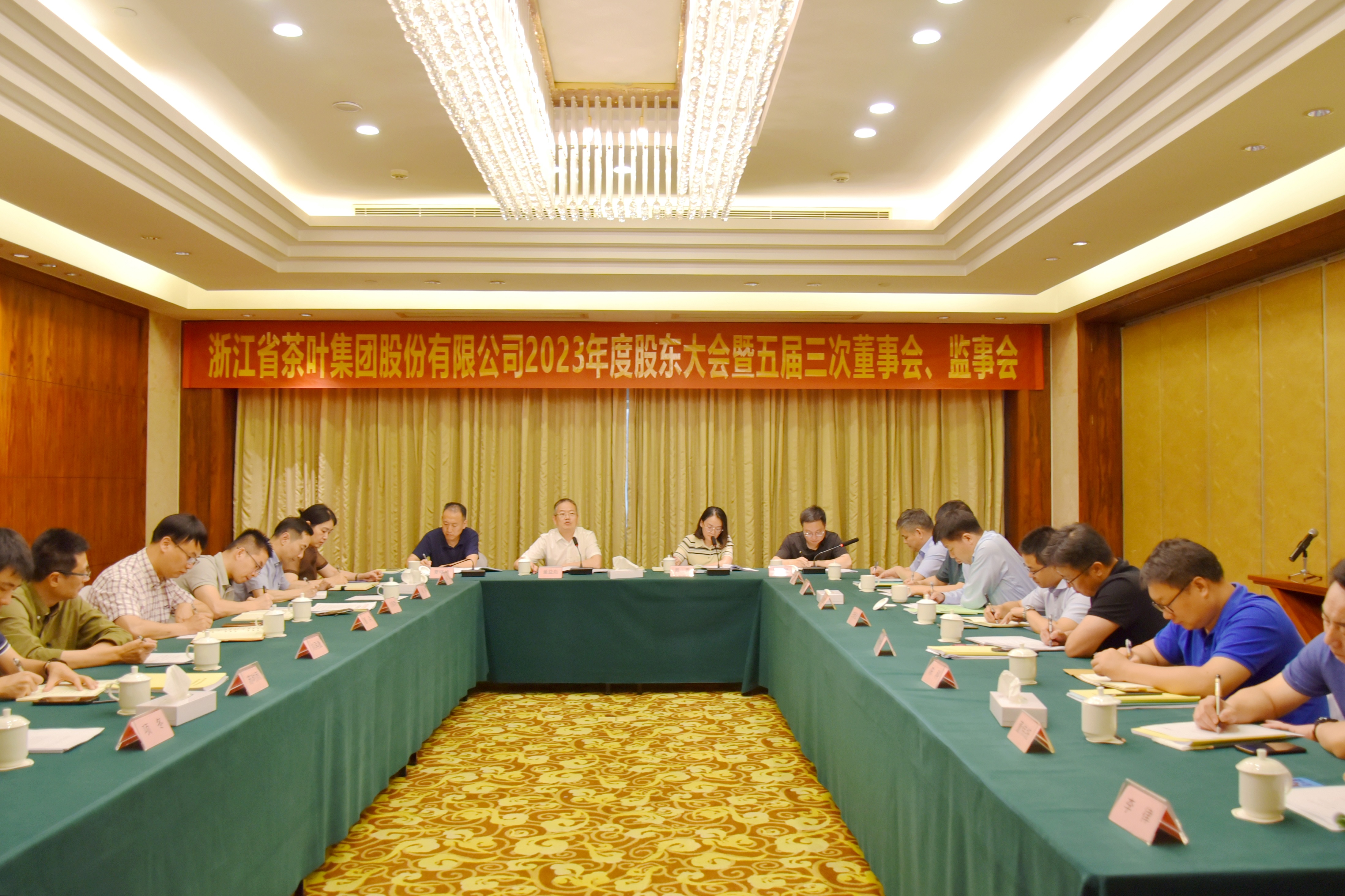 米兰·网站在线官网-米兰(中国)召开2023年度“三会”