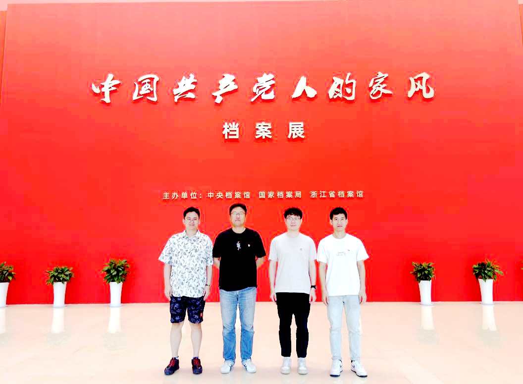 米兰·网站在线官网-米兰(中国)财务部党支部参观“中国共产党人的家风”档案展