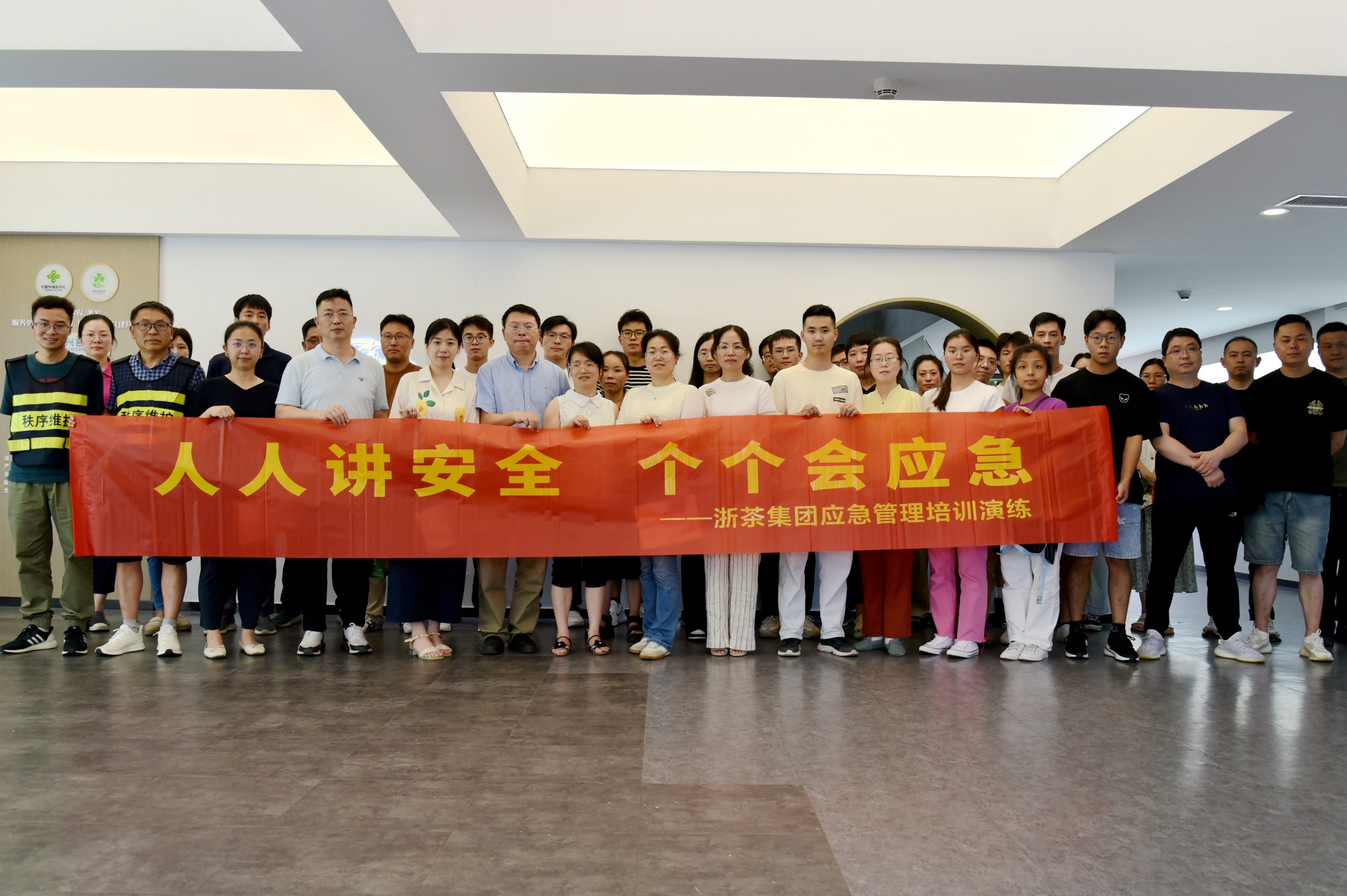 米兰·网站在线官网-米兰(中国)召开2024年半年度安全生产工作会议