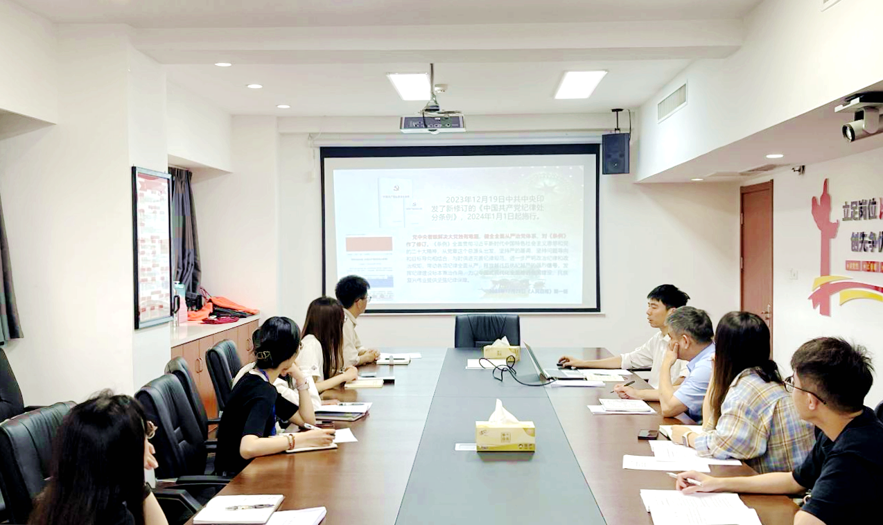 米兰·网站在线官网-米兰(中国)第二党支部开展党纪学习教育专题党课