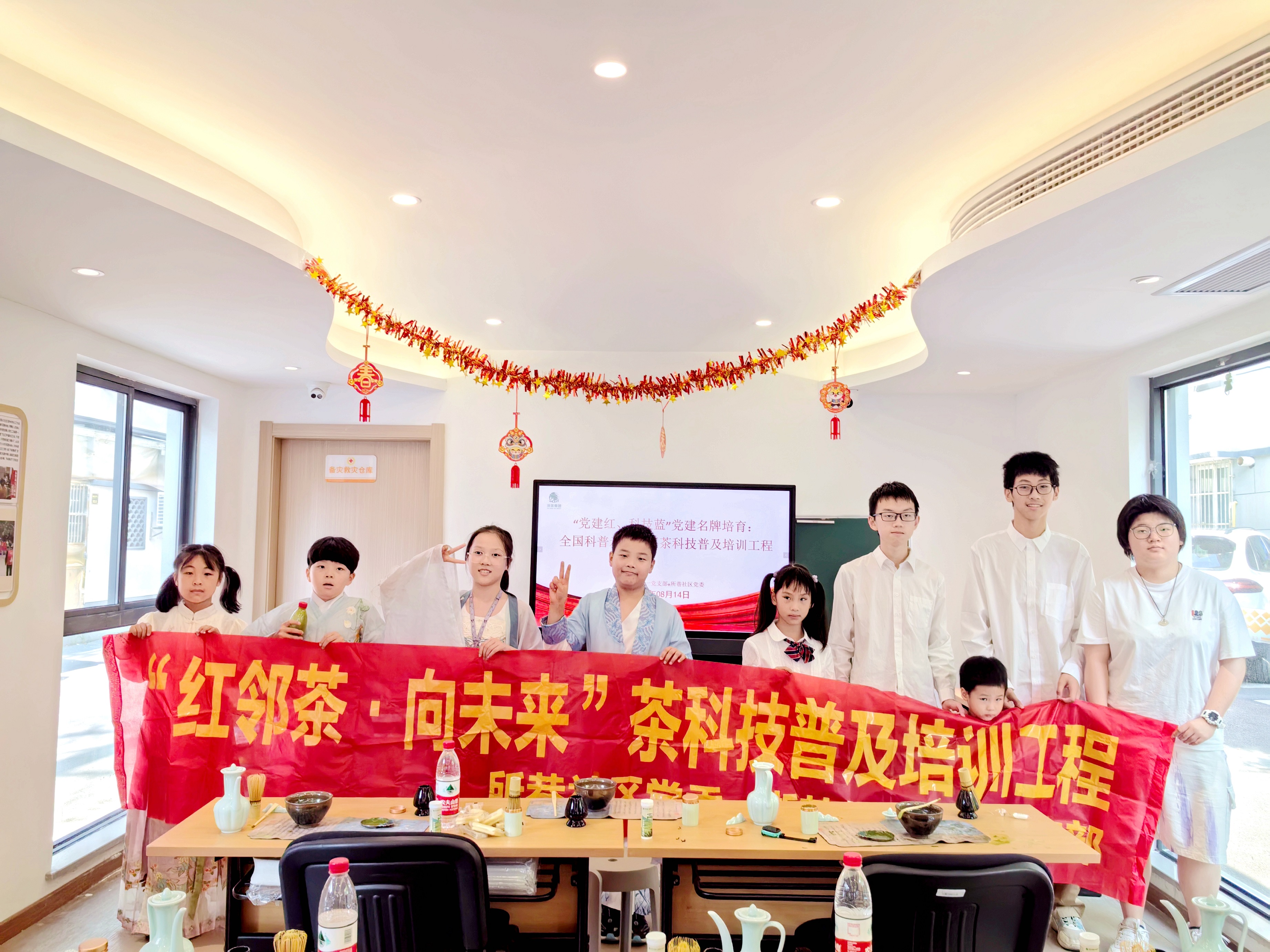 米兰·网站在线官网-米兰(中国)第一党支部与所巷社区党委共筑文化桥梁——“逐茶迹韵”青少年茶文化科普活动圆满落幕