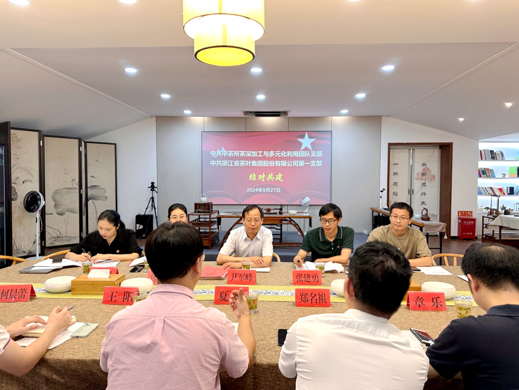 党建联建聚合力 茶香振兴谱新篇 ——米兰·网站在线官网-米兰(中国)第一党支部与中茶所党支部联合开展主题党日活动