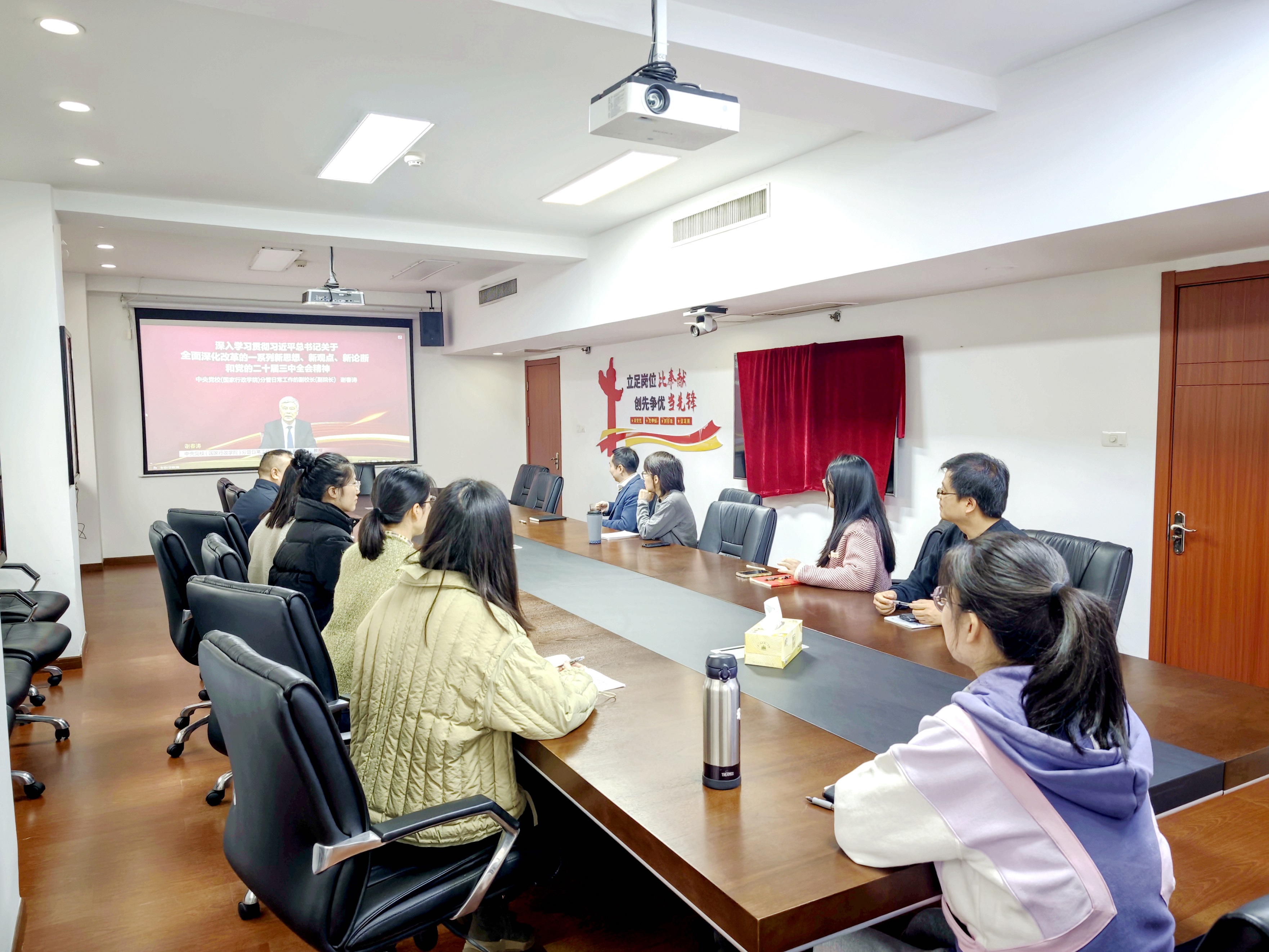 以学促干，学用结合——米兰·网站在线官网-米兰(中国)第四党支部深入学习贯彻党的二十届三中全会精神