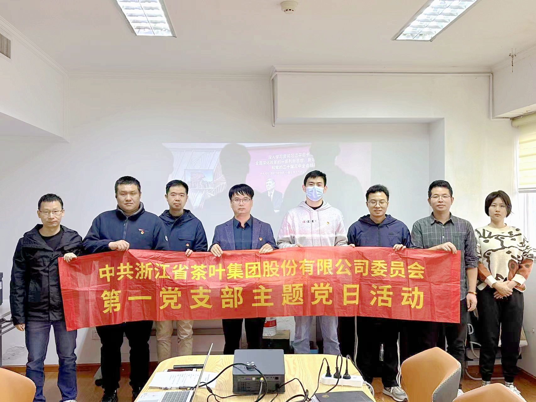 米兰·网站在线官网-米兰(中国)第一党支部组织开展党的二十届三中全会精神培训学习主题党日活动