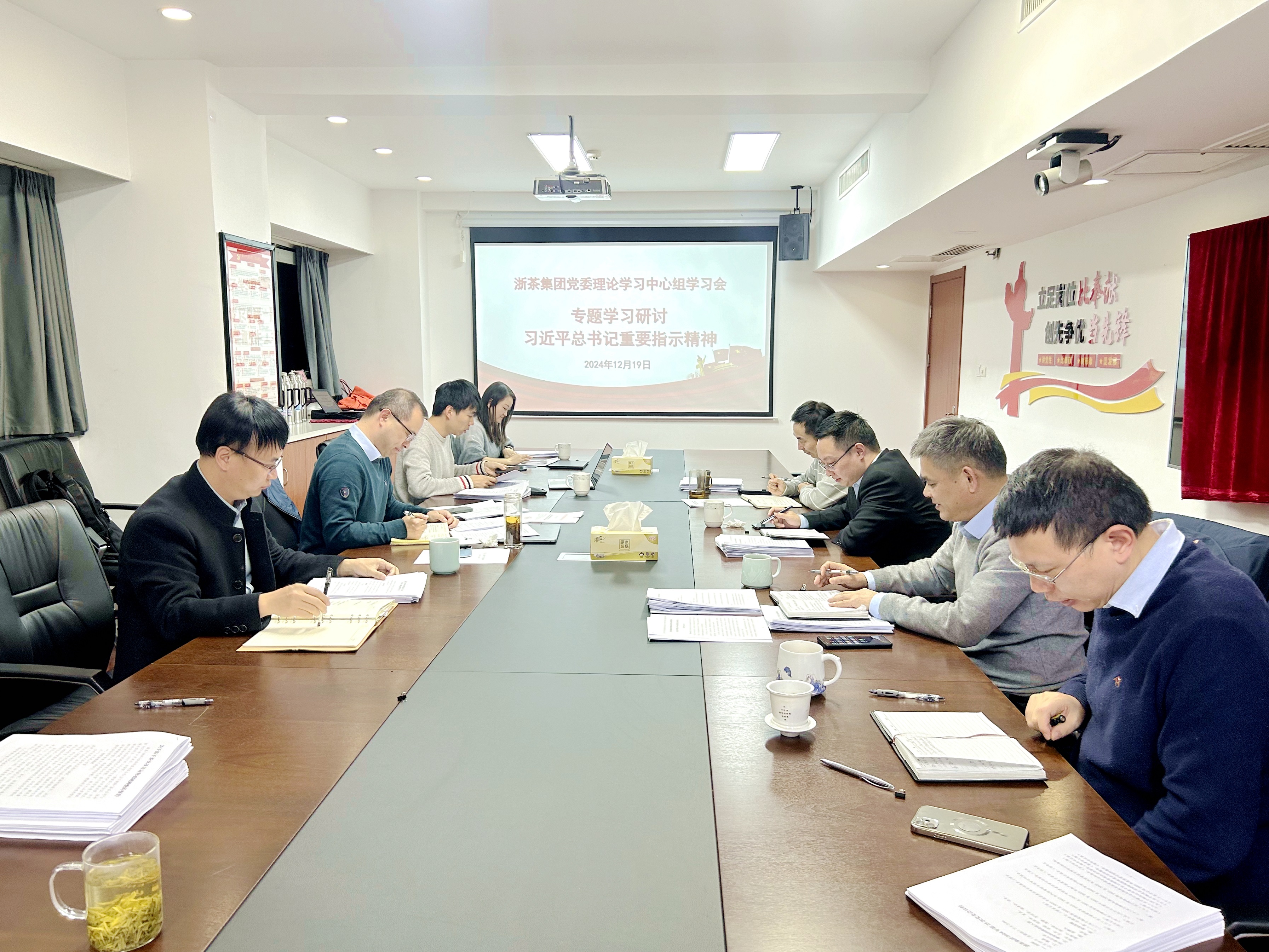 米兰·网站在线官网-米兰(中国)党委理论学习中心组专题学习习近平总书记重要指示精神
