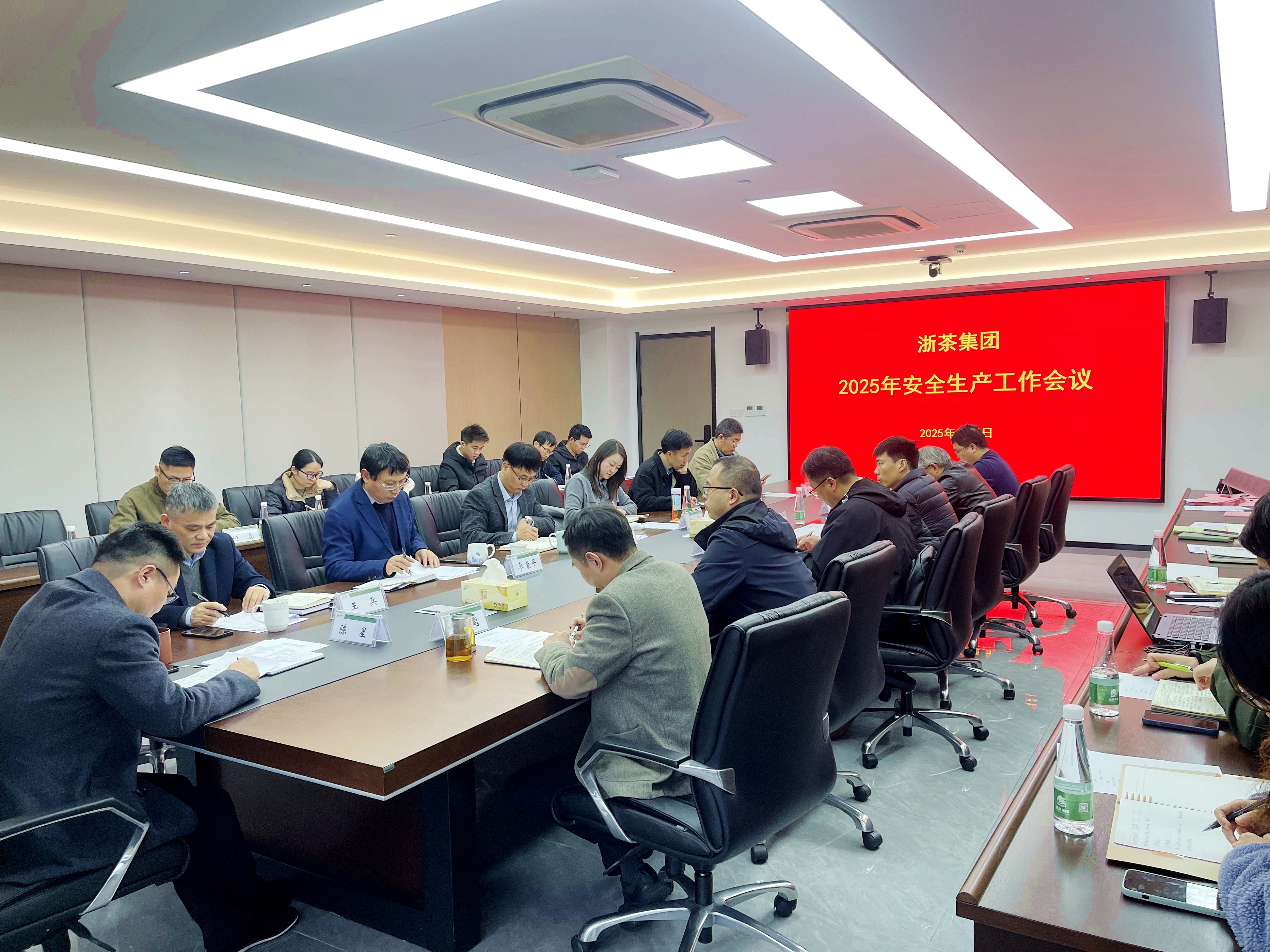 米兰·网站在线官网-米兰(中国)召开2025年安全生产工作会议