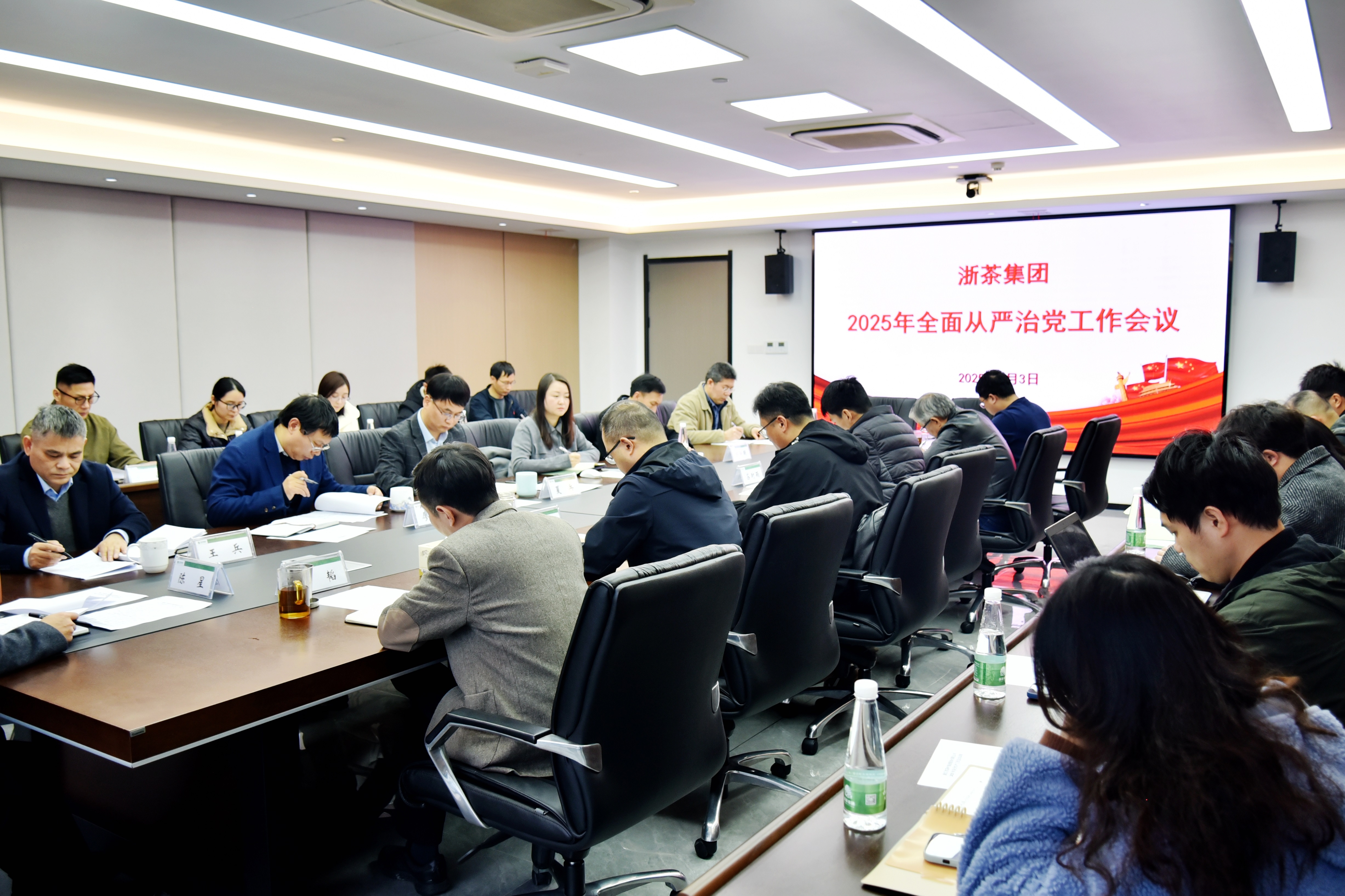 米兰·网站在线官网-米兰(中国)召开2025年全面从严治党工作会议