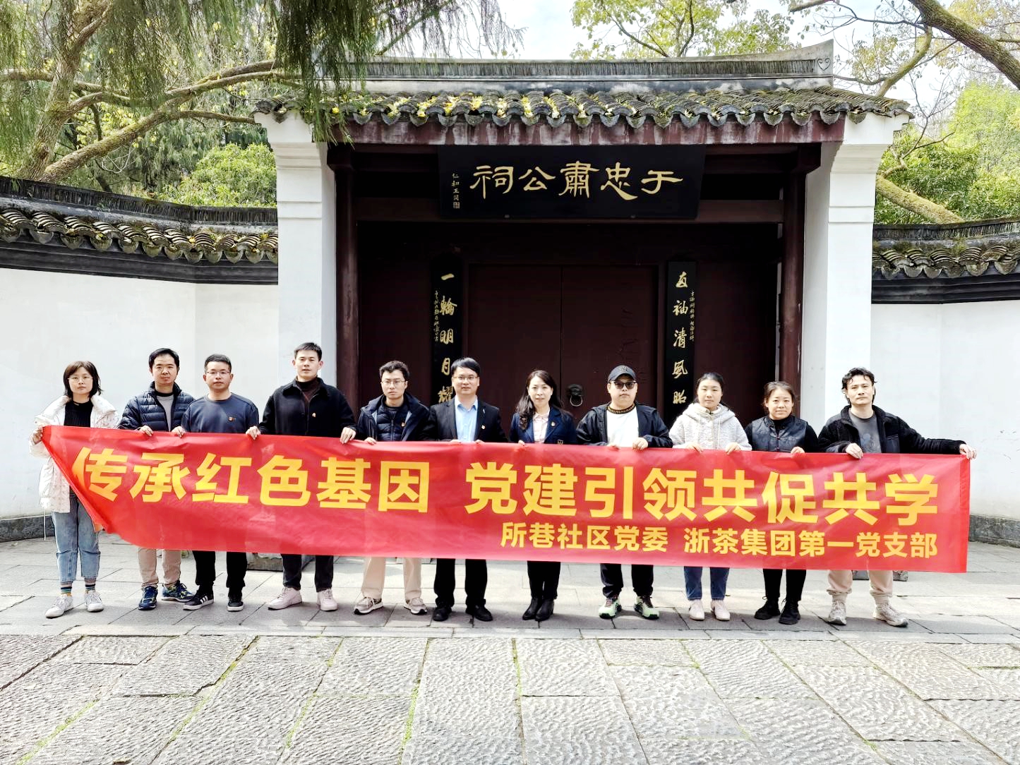米兰·网站在线官网-米兰(中国)第一党支部联合所巷社区党委成功举办“传承红色基因·党建引领共促共学”活动
