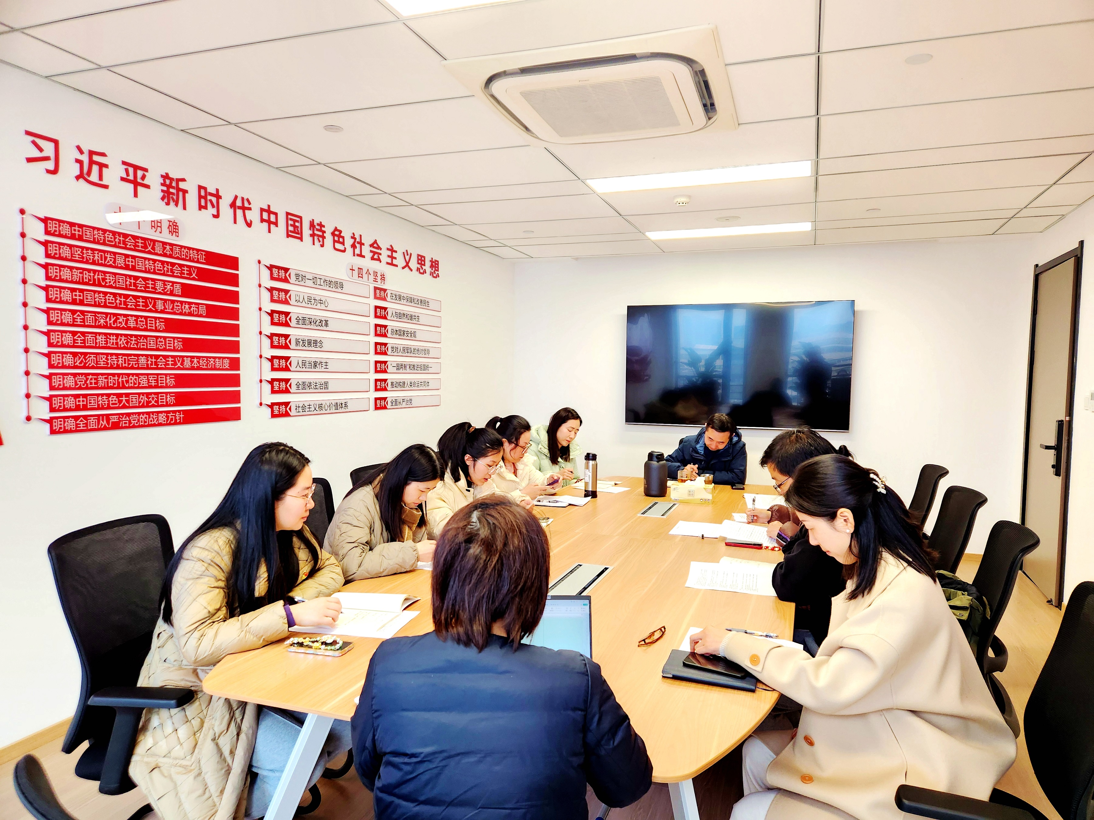 米兰·网站在线官网-米兰(中国)第四党支部召开中央八项规定精神学习教育部署会