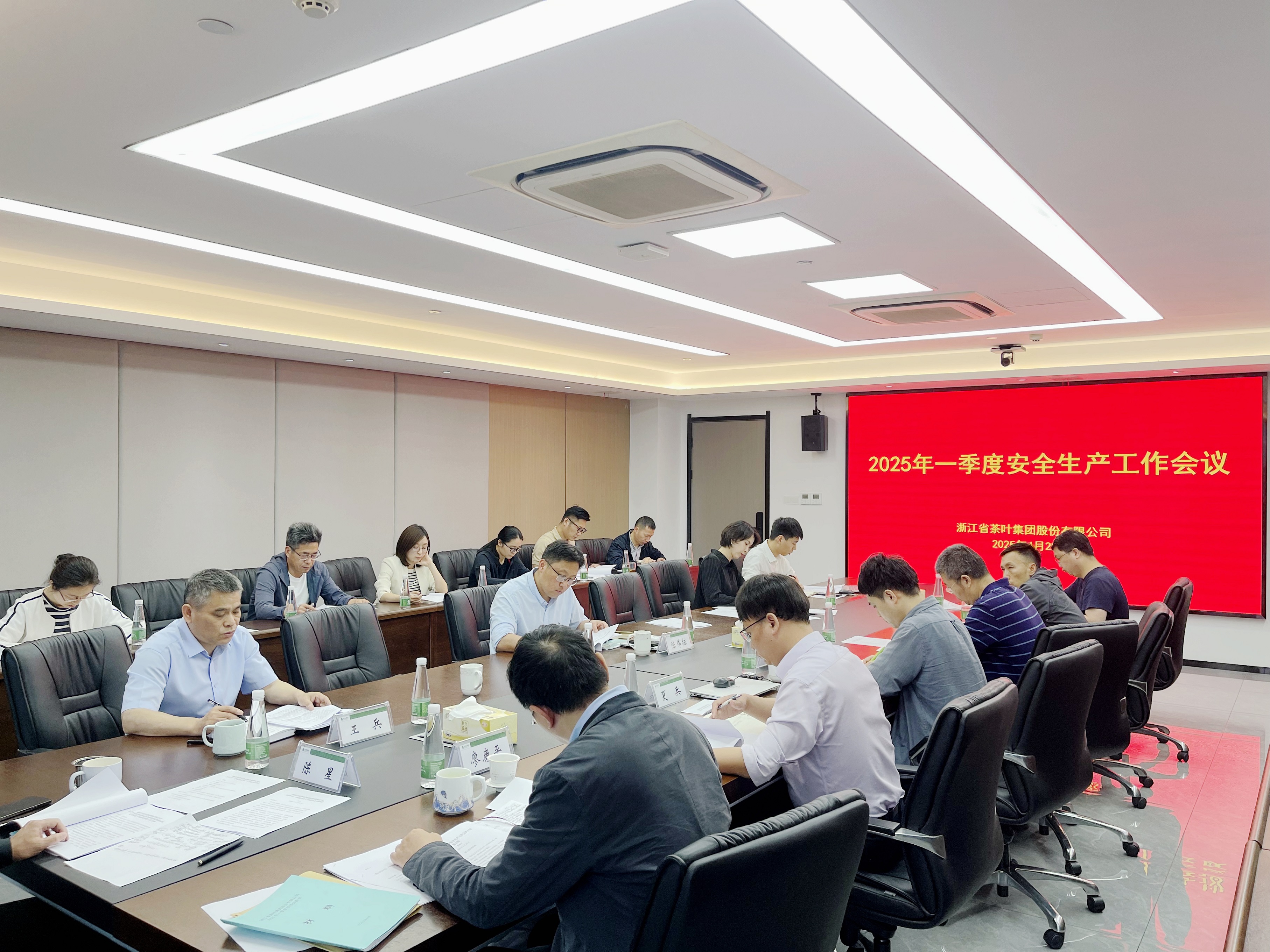 米兰·网站在线官网-米兰(中国)召开2025年一季度安全生产工作会议