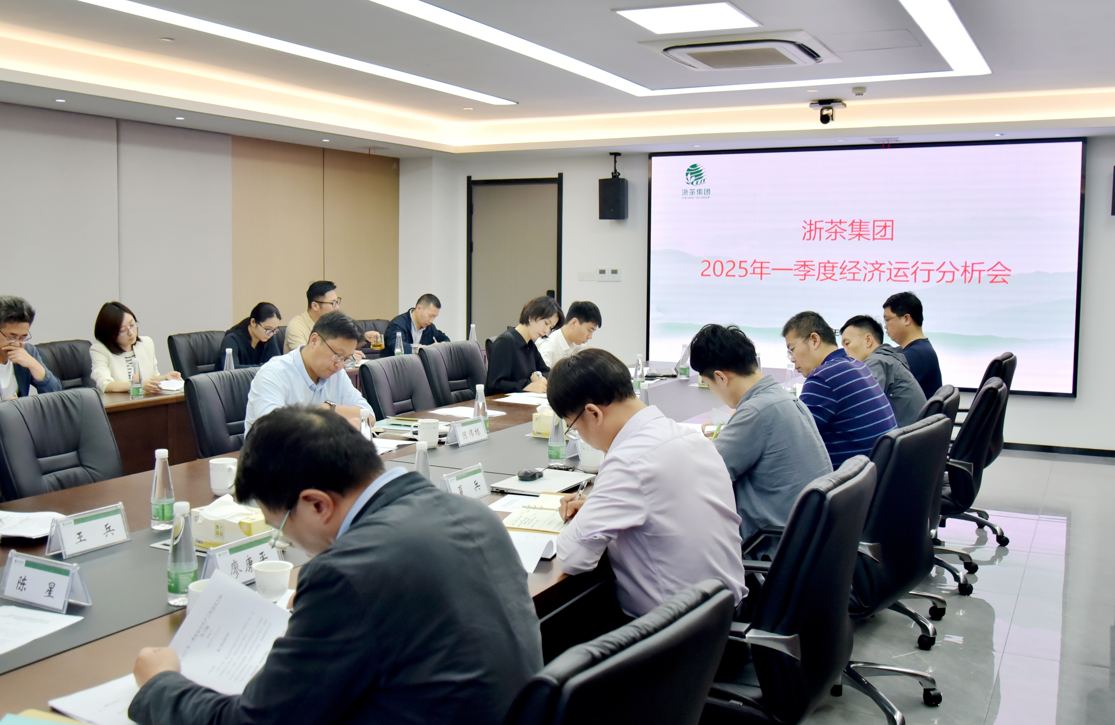 米兰·网站在线官网-米兰(中国)召开2025年一季度经济运行分析会