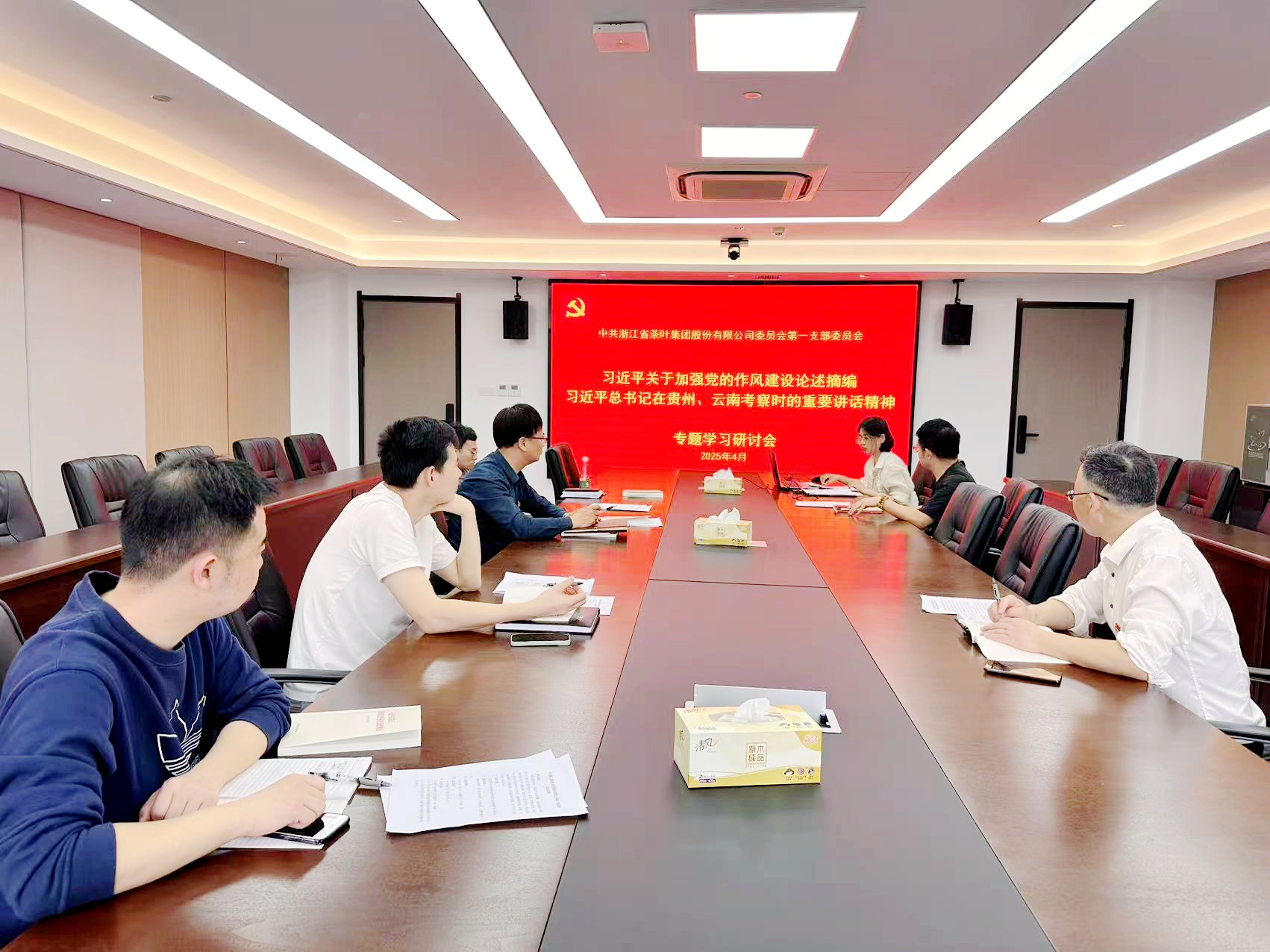 米兰·网站在线官网-米兰(中国)第一党支部召开《习近平关于加强党的作风建设论述摘编》学习研讨会
