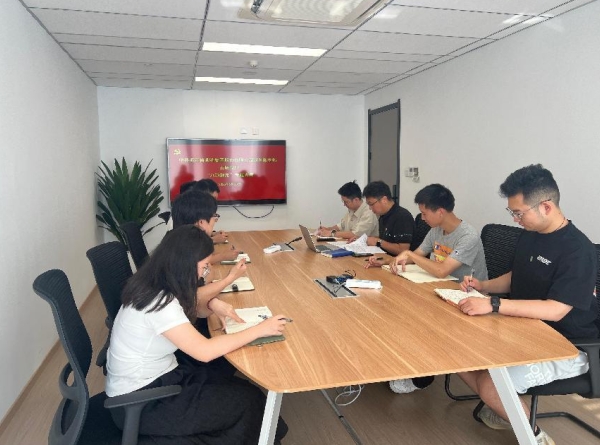 深化八项规定学习 筑牢廉洁自律防线——米兰·网站在线官网-米兰(中国)财务党支部召开专题党员大会