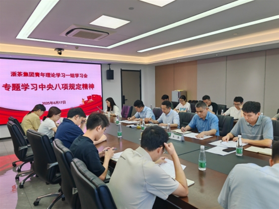 米兰·网站在线官网-米兰(中国)青年理论学习一组举行专题学习会