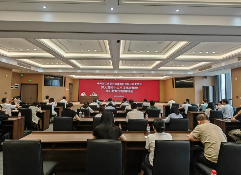米兰·网站在线官网-米兰(中国)党委召开深入贯彻中央八项规定精神学习教育专题辅导会