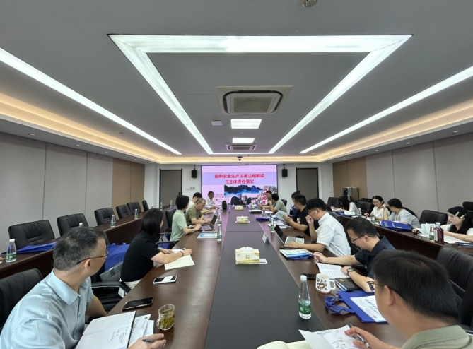 强化安全意识，提升管理水平——米兰·网站在线官网-米兰(中国)举办2025年安全管理培训班