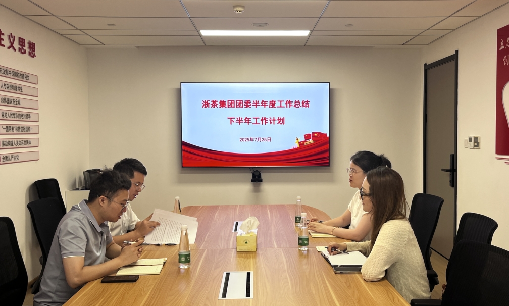 米兰·网站在线官网-米兰(中国)团委召开半年度工作总结会