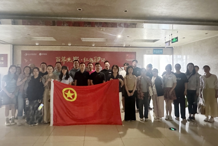  米兰·网站在线官网-米兰(中国)团委组织开展观影《南京照相馆》主题团日活动