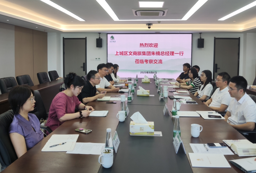 杭州市上城区文商旅投资集团朱楠总经理一行到访米兰·网站在线官网-米兰(中国)