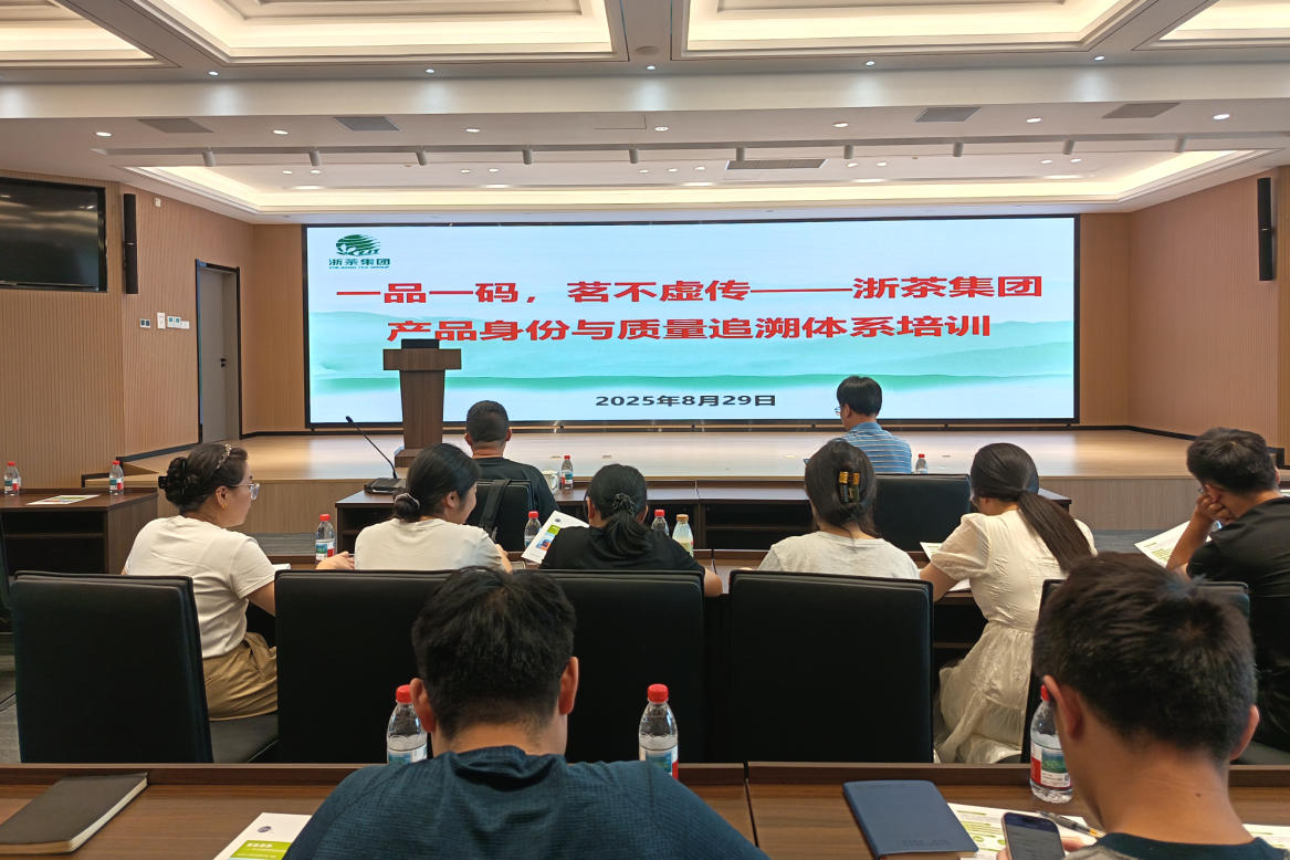 米兰·网站在线官网-米兰(中国)开展商品条码管理专题培训