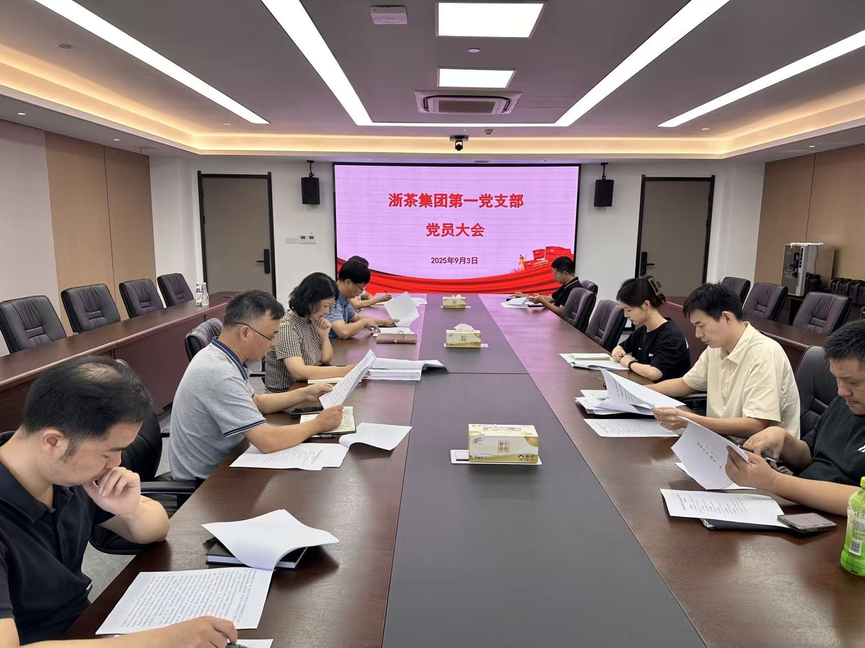 米兰·网站在线官网-米兰(中国)第一党支部开展纪念抗战胜利80周年主题党日活动