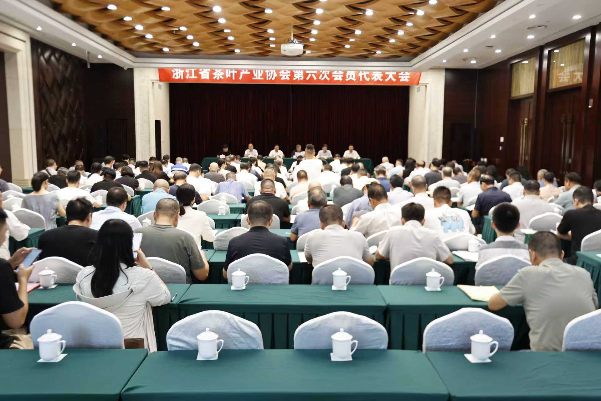 米兰·网站在线官网-米兰(中国)陈星董事长当选为省茶协第六届理事会会长