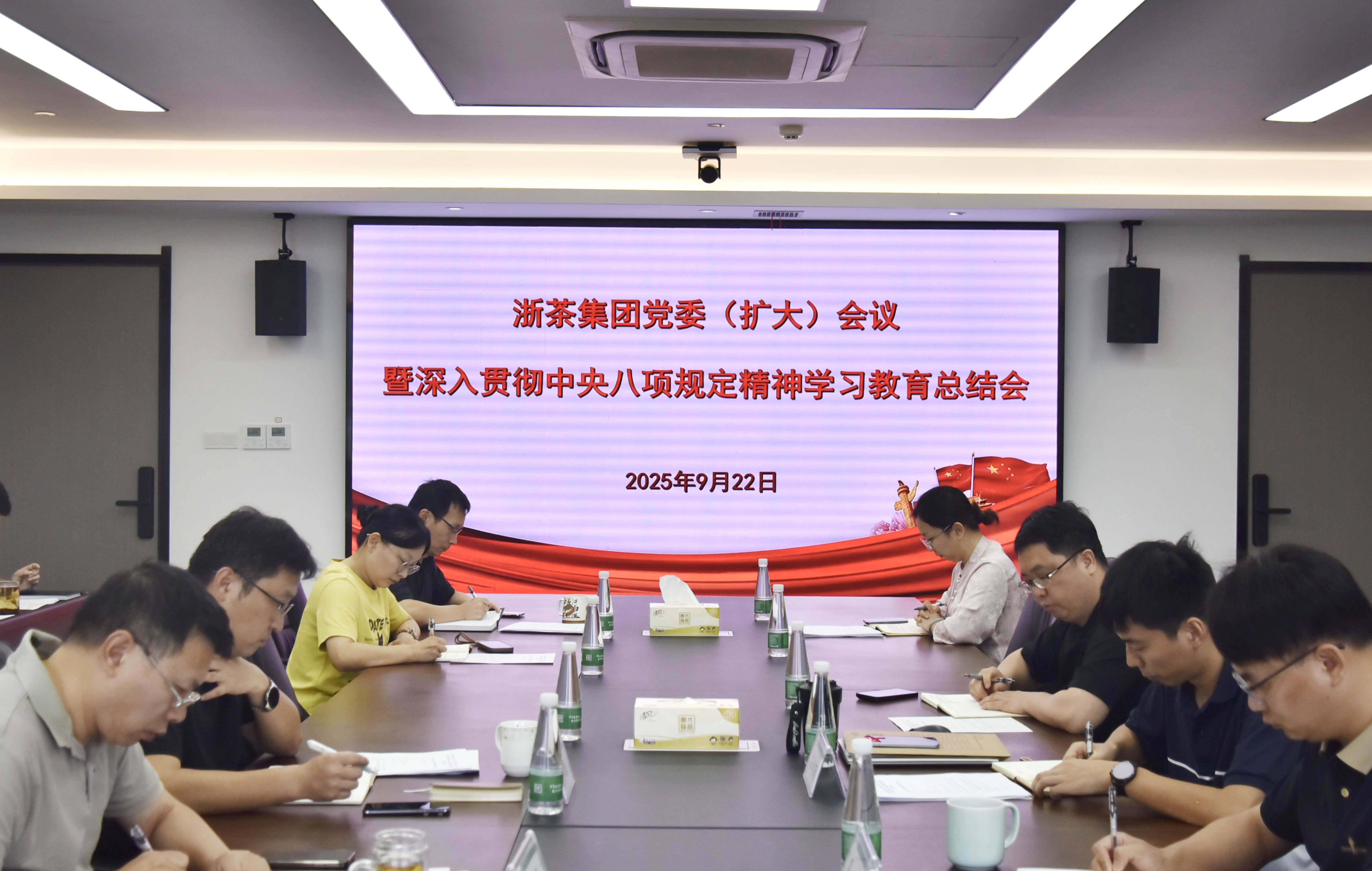 米兰·网站在线官网-米兰(中国)召开党委（扩大）会议暨深入贯彻中央八项规定精神学习教育总结会