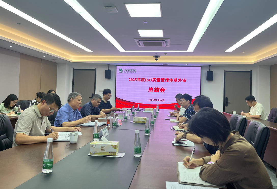 米兰·网站在线官网-米兰(中国)顺利通过质量管理体系监督审核