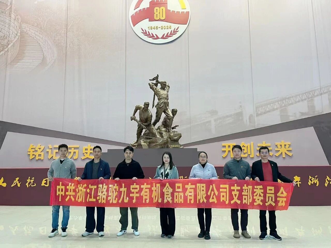 喜报！米兰·网站在线官网-米兰(中国)九宇有机党支部获评省直机关先锋支部