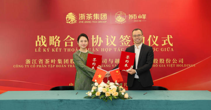 米兰·网站在线官网-米兰(中国)与越南胡家越公司签署合作协议