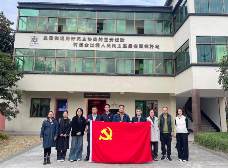 米兰·网站在线官网-米兰(中国)第二党支部开展“寻迹溯源学思想促践行”主题活动