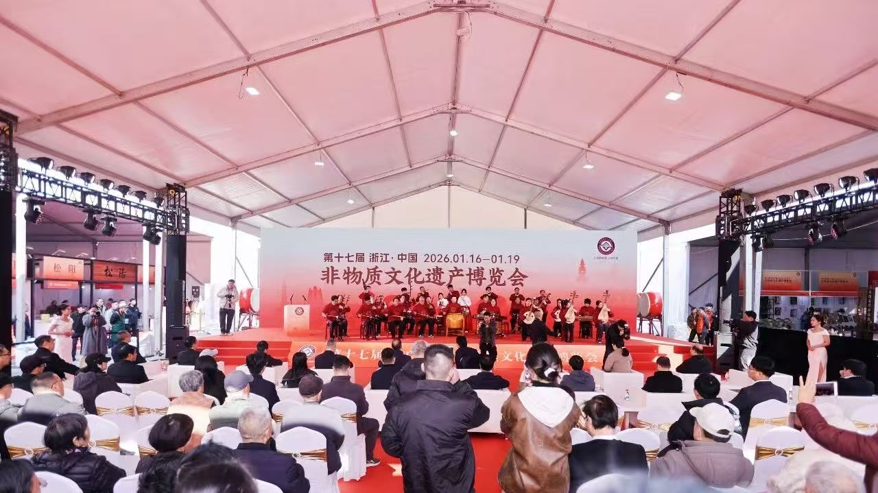 米兰·网站在线官网-米兰(中国)受邀参加第十七届浙江·中国非物质文化遗产博览会