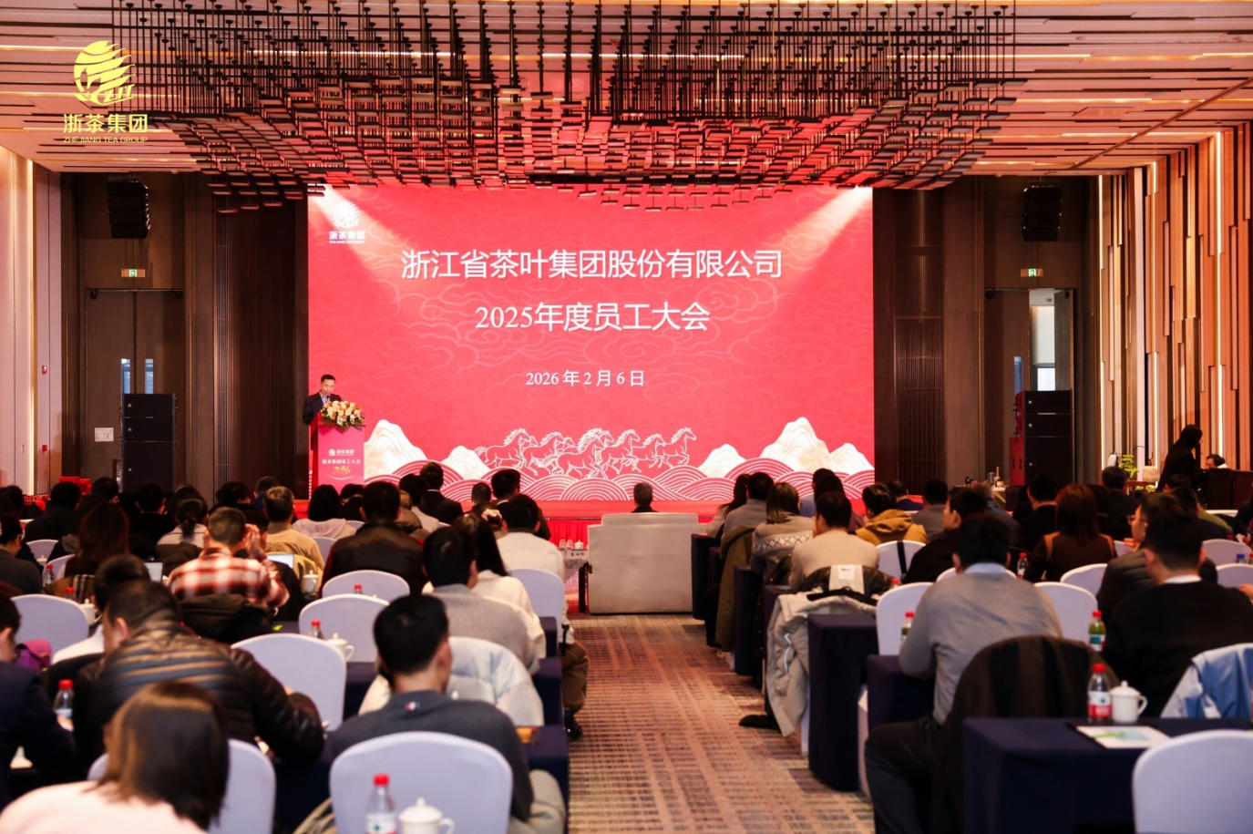 米兰·网站在线官网-米兰(中国)2025年度员工大会顺利召开
