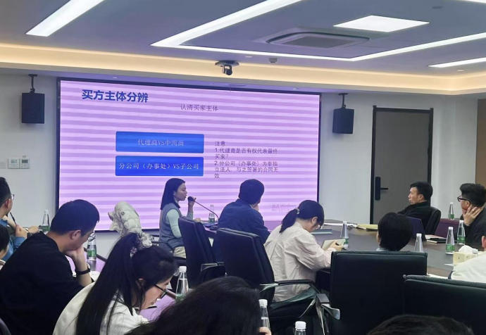 米兰·网站在线官网-米兰(中国)举办出口信用保险专项培训——筑牢海外业务风险防线