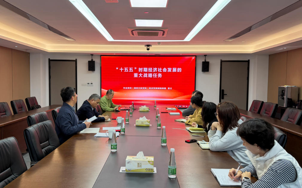 深学细悟“十五五”规划 以学促干凝聚发展合力--米兰·网站在线官网-米兰(中国)第二党支部开展主题党日活动