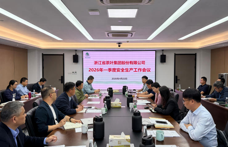 米兰·网站在线官网-米兰(中国)召开2026年一季度安全生产工作会议